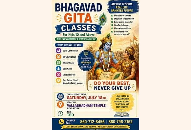 Bhagavad Gita Classes